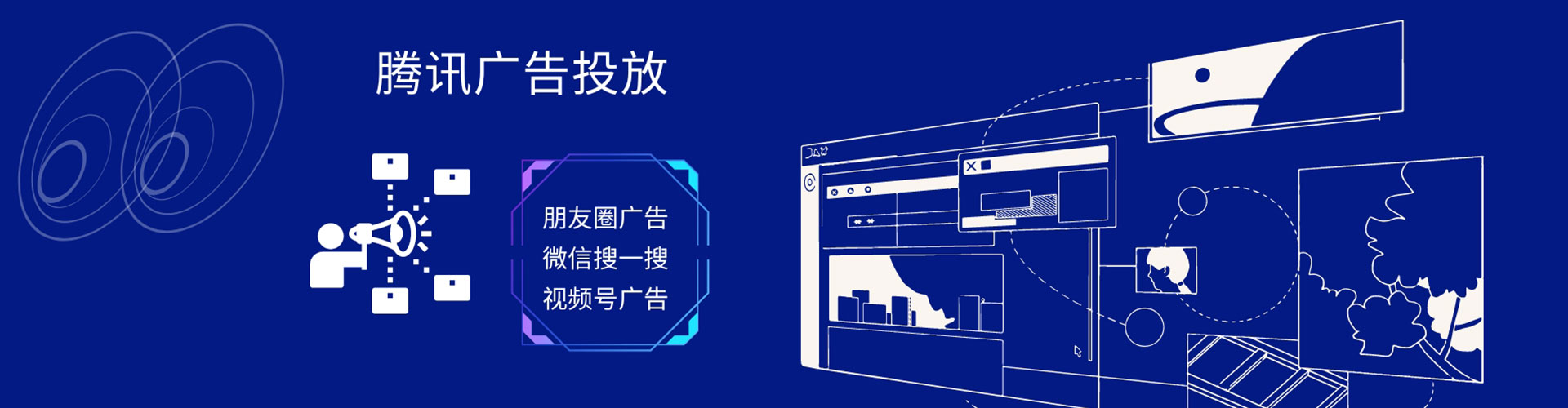 云和百度搜索推广