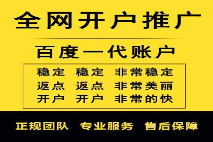 竞价SEM案例：医疗行业广告投放策略