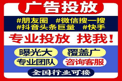 百度广告竞价技巧大揭秘：如何提高广告点击率？